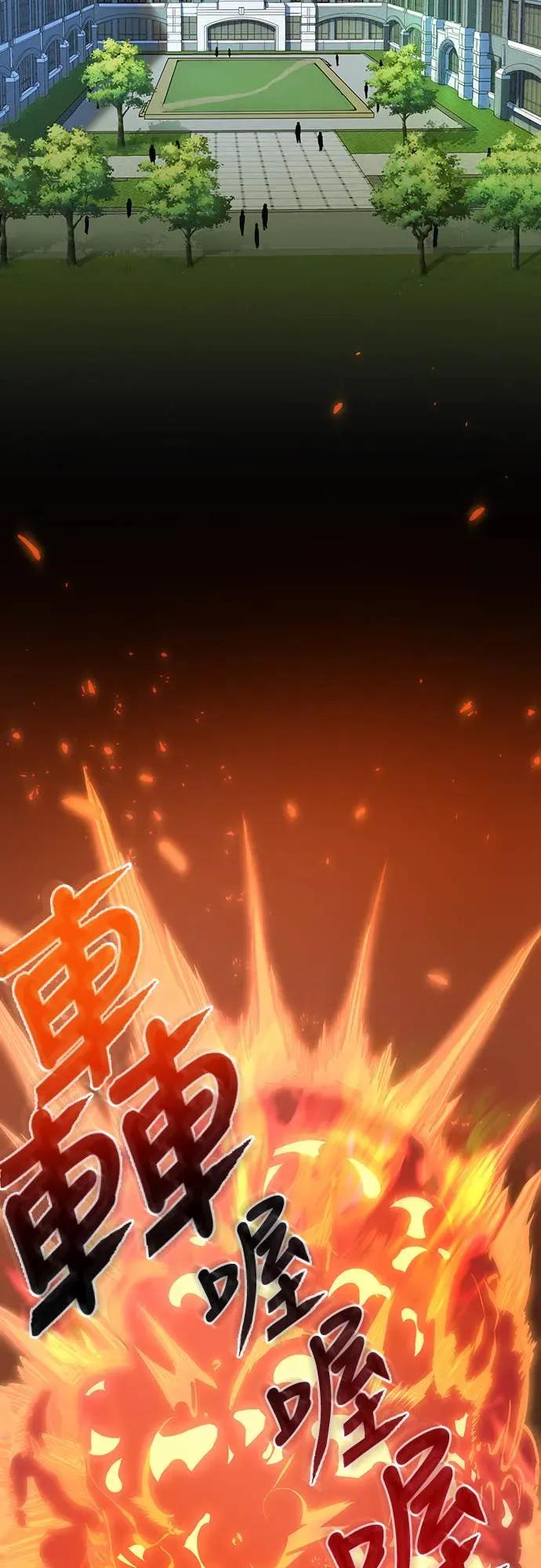 《时空魔导师：从零开始》[第1话] 来自未来的「信」 第2页
