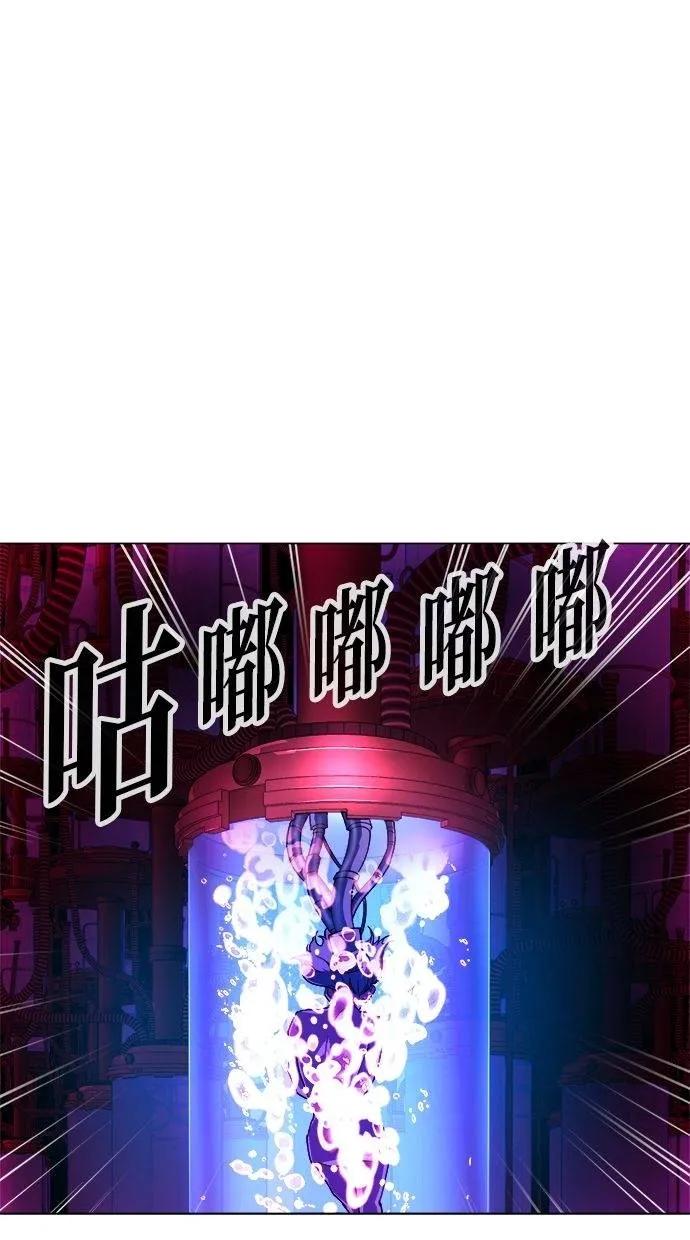 《宇宙天魔 3077》第16话 第54页