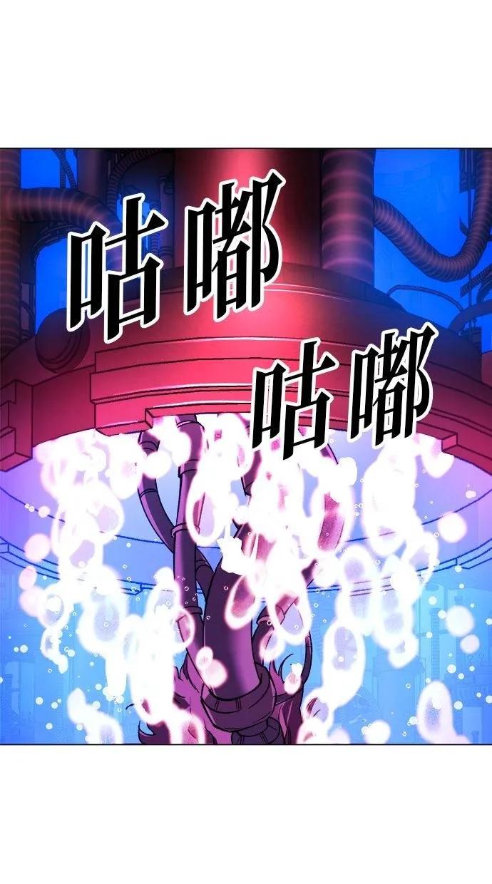 《宇宙天魔 3077》第16话 第55页