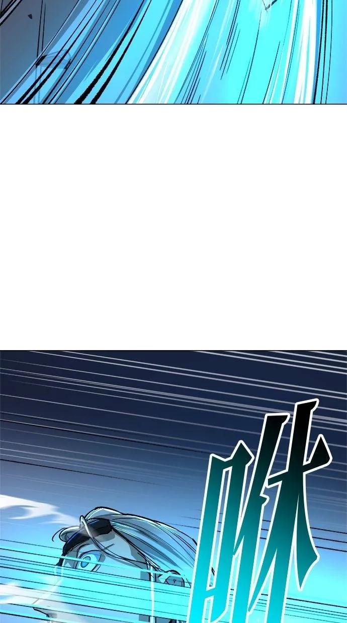 《宇宙天魔 3077》第16话 第94页