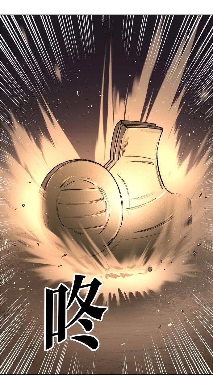 《宇宙天魔 3077》第17话 第12页