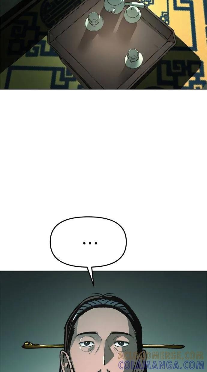 《宇宙天魔 3077》第17话 第113页
