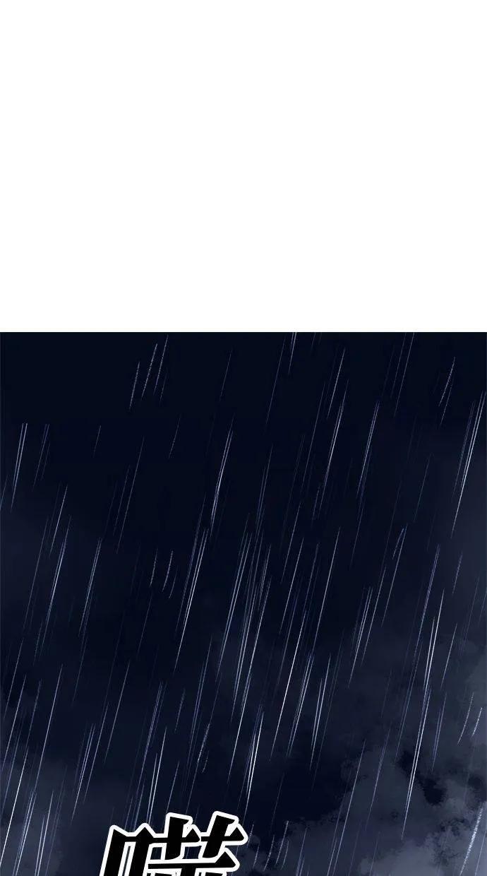 《宇宙天魔 3077》第18话 第108页