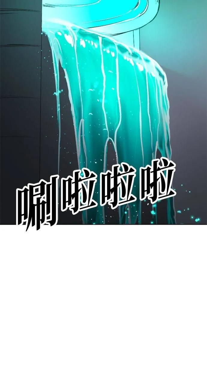 《宇宙天魔 3077》第18话 第54页