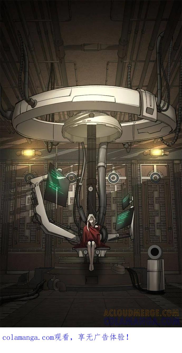 《宇宙天魔 3077》第19话 第1页