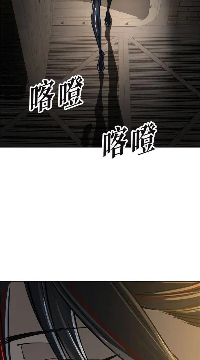《宇宙天魔 3077》第19话 第42页