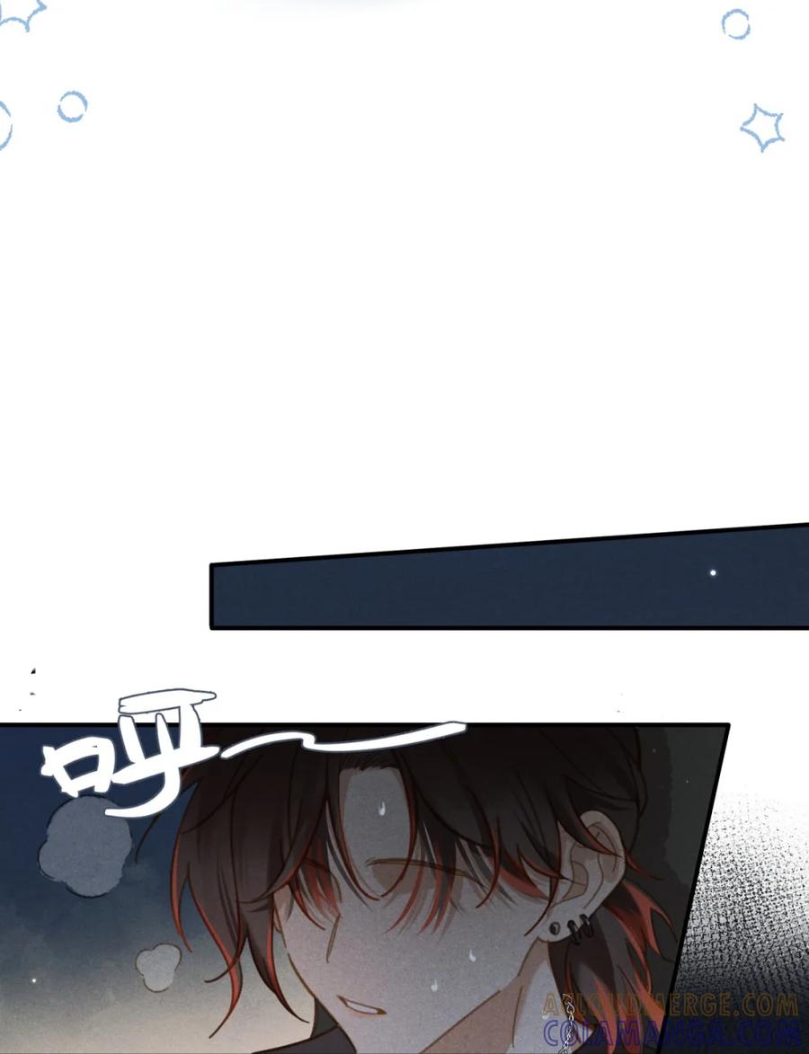 《楚天以南》001 你有女朋友吗？ 第21页