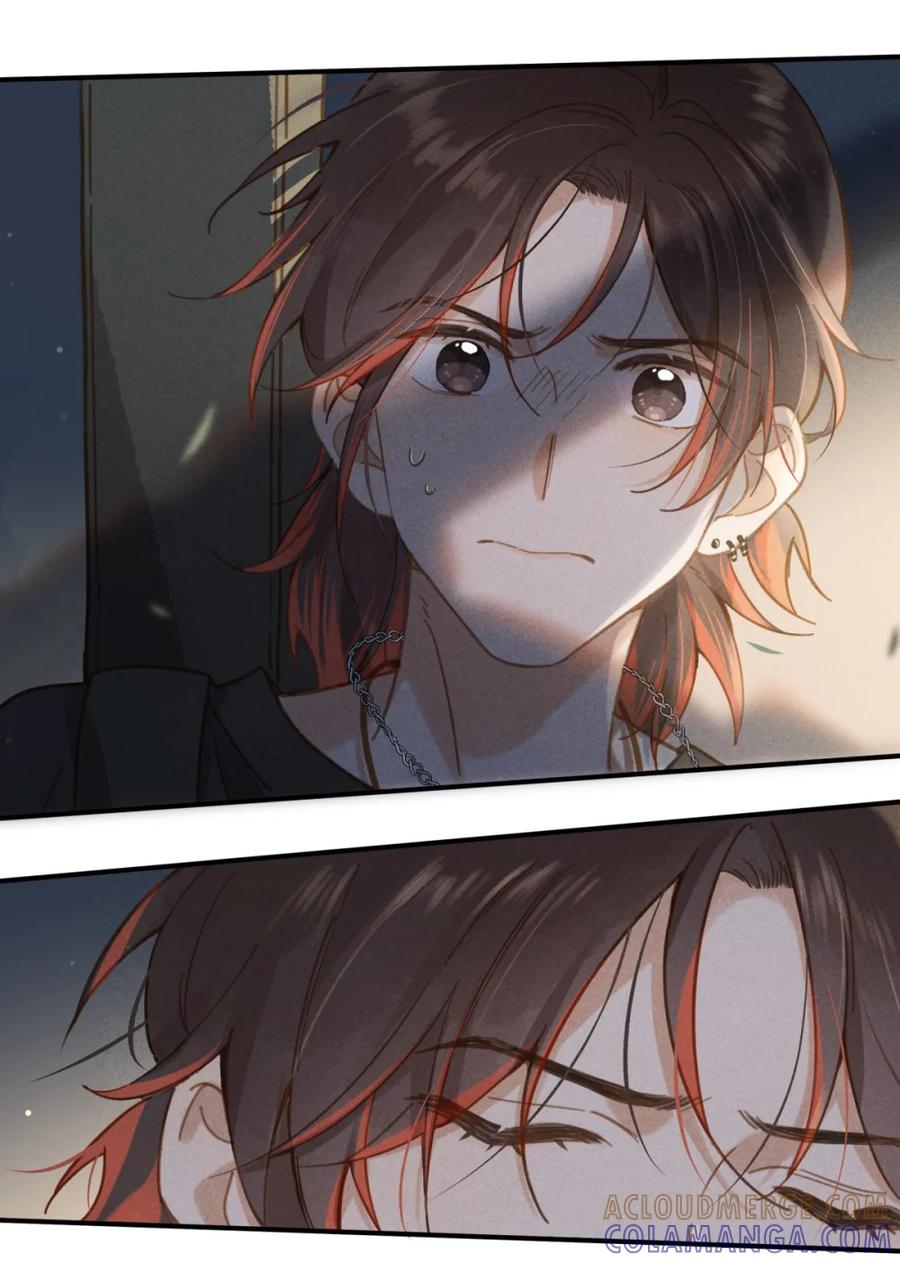 《楚天以南》001 你有女朋友吗？ 第13页