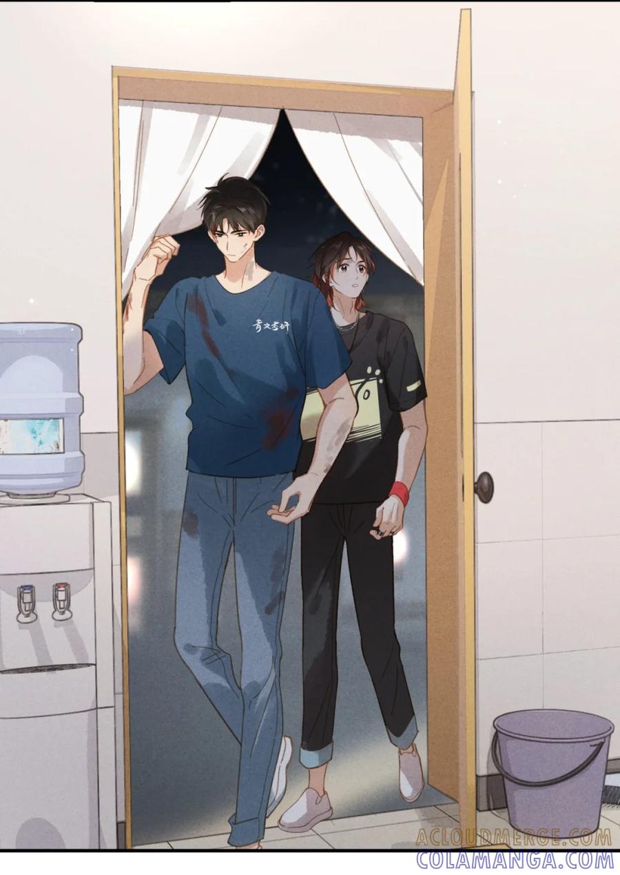 《楚天以南》001 你有女朋友吗？ 第29页