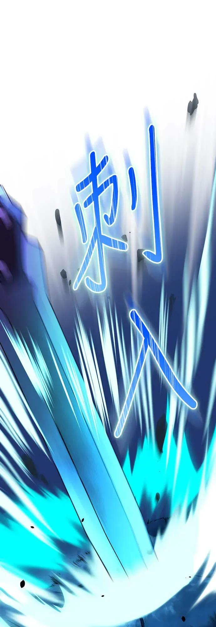 《时空魔导师：从零开始》[第2话] 时空大魔导师的觉醒 第42页