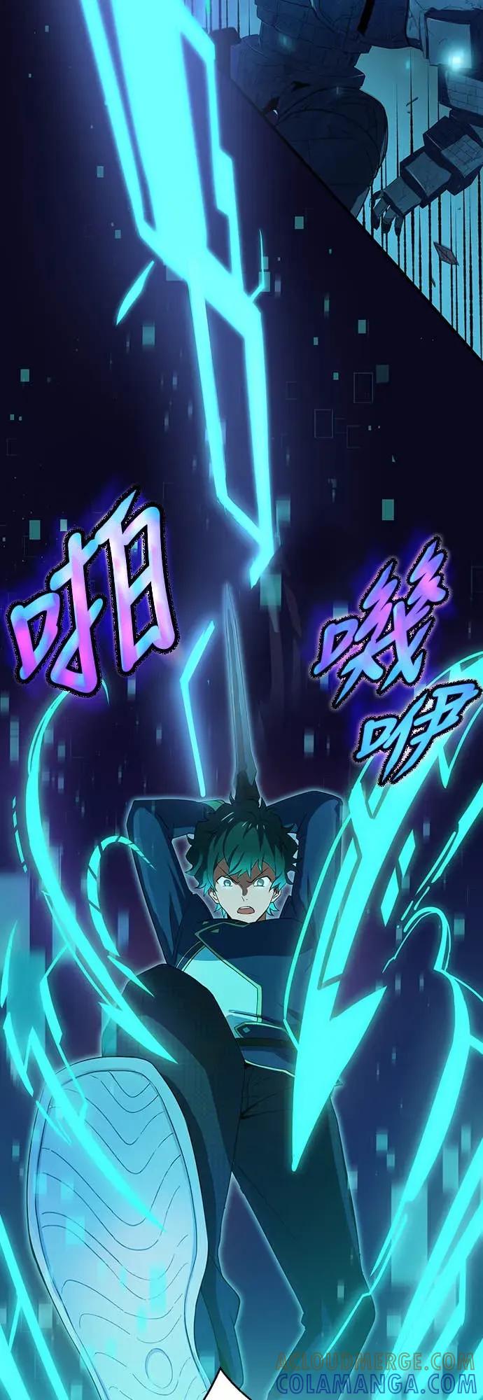 《时空魔导师：从零开始》[第2话] 时空大魔导师的觉醒 第40页