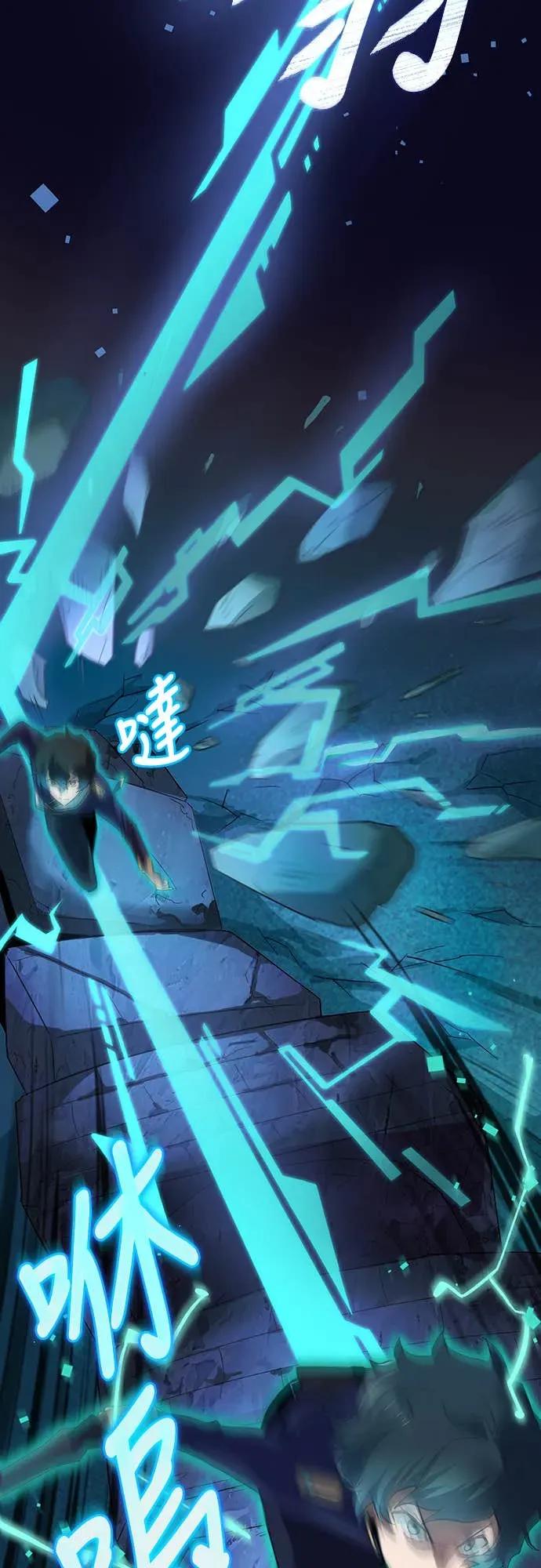 《时空魔导师：从零开始》[第2话] 时空大魔导师的觉醒 第38页