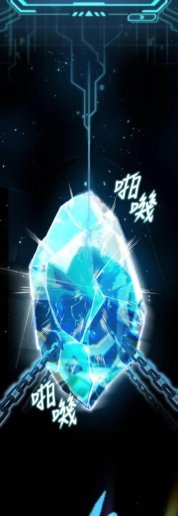 《时空魔导师：从零开始》[第2话] 时空大魔导师的觉醒 第2页