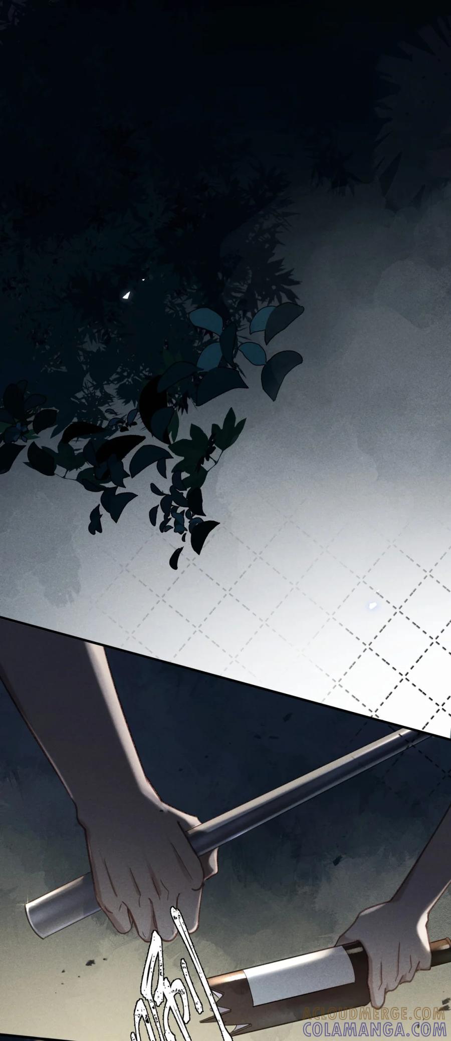 《楚天以南》001 你有女朋友吗？ 第5页