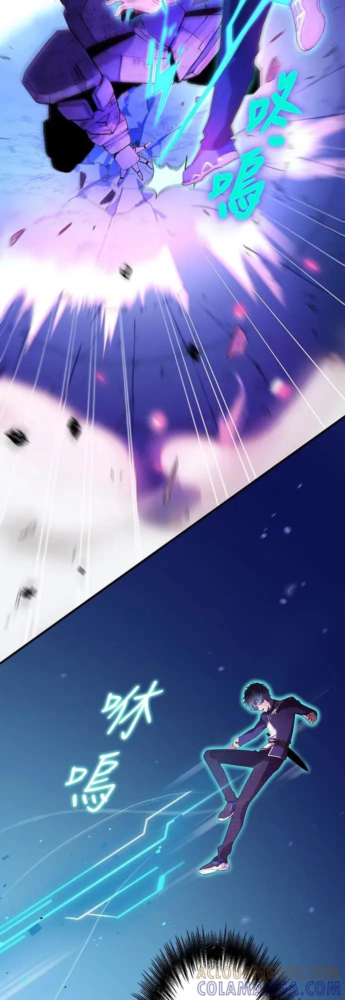 《时空魔导师：从零开始》[第2话] 时空大魔导师的觉醒 第19页