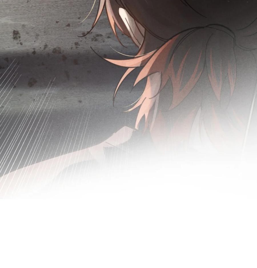 《楚天以南》001 你有女朋友吗？ 第16页
