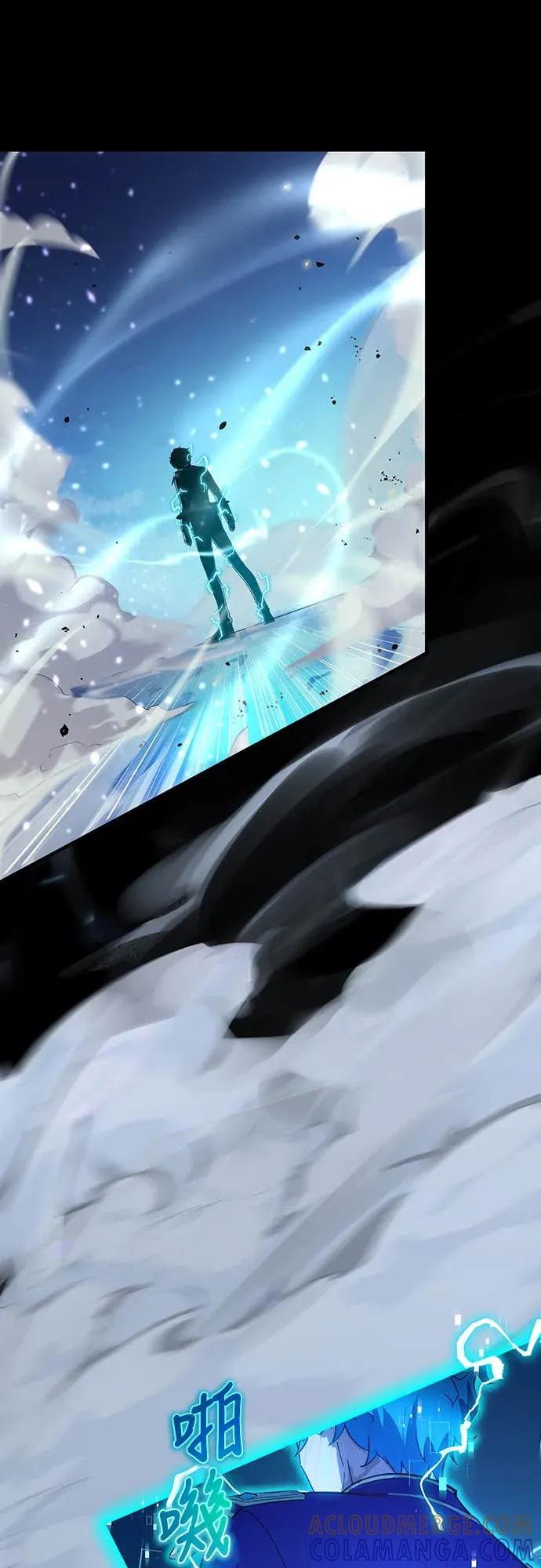 《时空魔导师：从零开始》[第2话] 时空大魔导师的觉醒 第7页