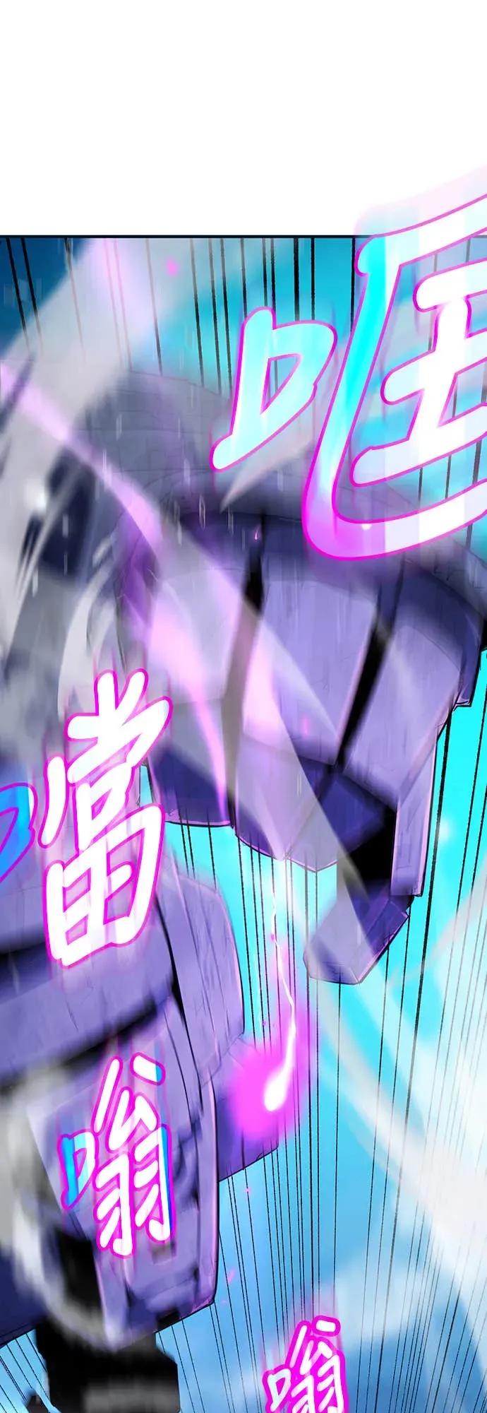 《时空魔导师：从零开始》[第2话] 时空大魔导师的觉醒 第26页