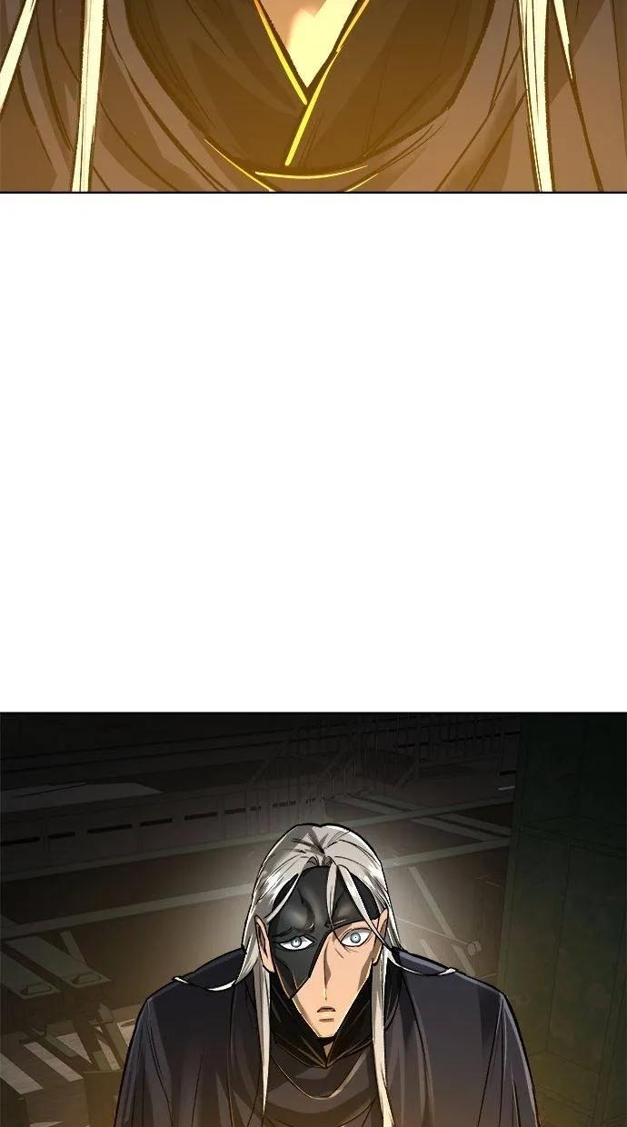 《宇宙天魔 3077》第21话 第2页