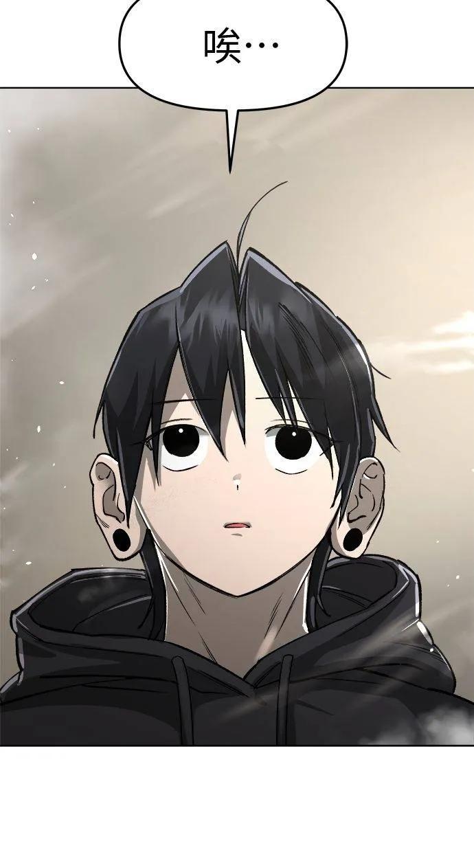 《宇宙天魔 3077》第21话 第55页