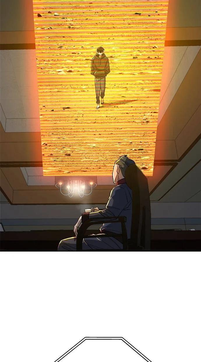 《宇宙天魔 3077》第21话 第7页