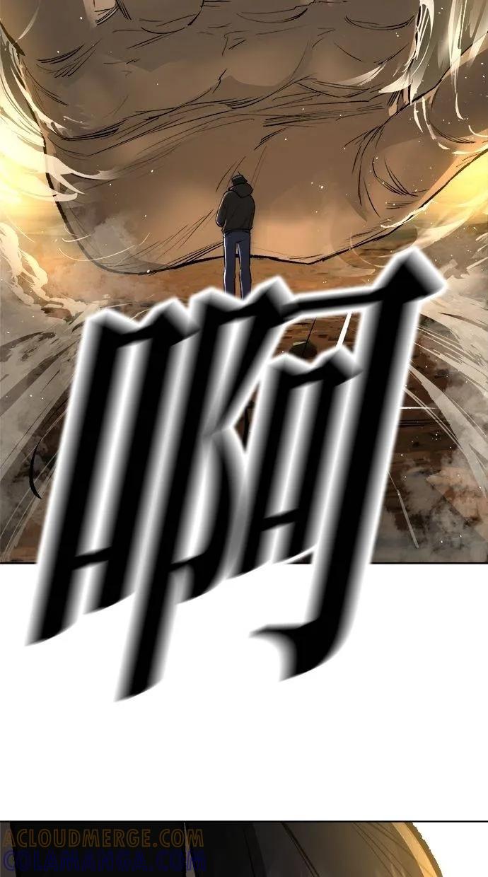 《宇宙天魔 3077》第21话 第61页
