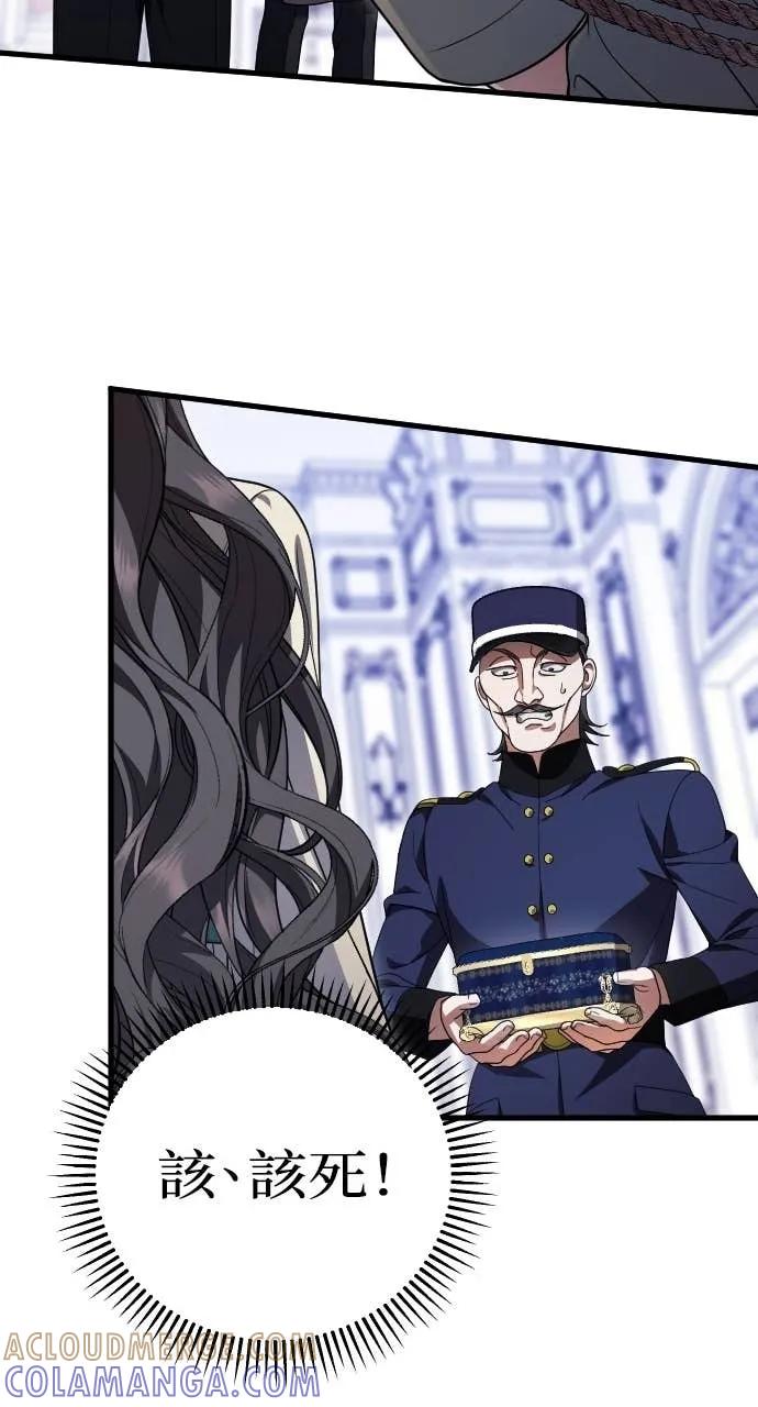 死后才懂的事 - 第23话 - 第73张图