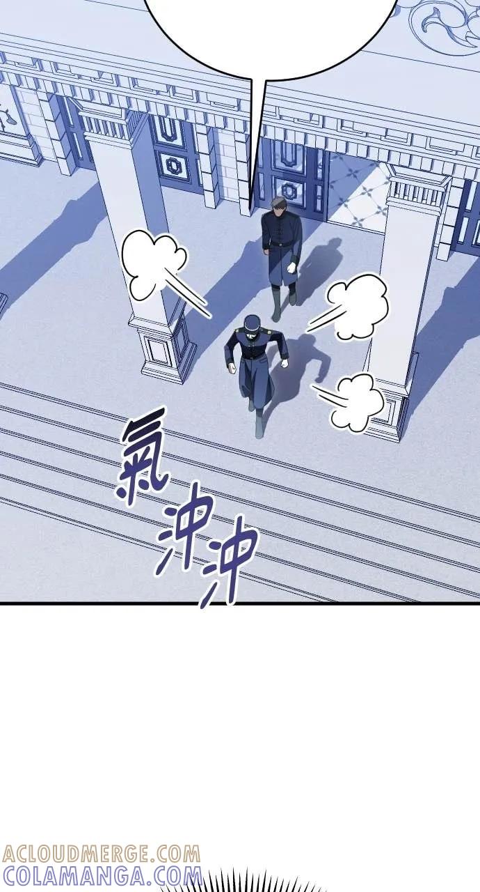 死后才懂的事 - 第23话 - 第91张图