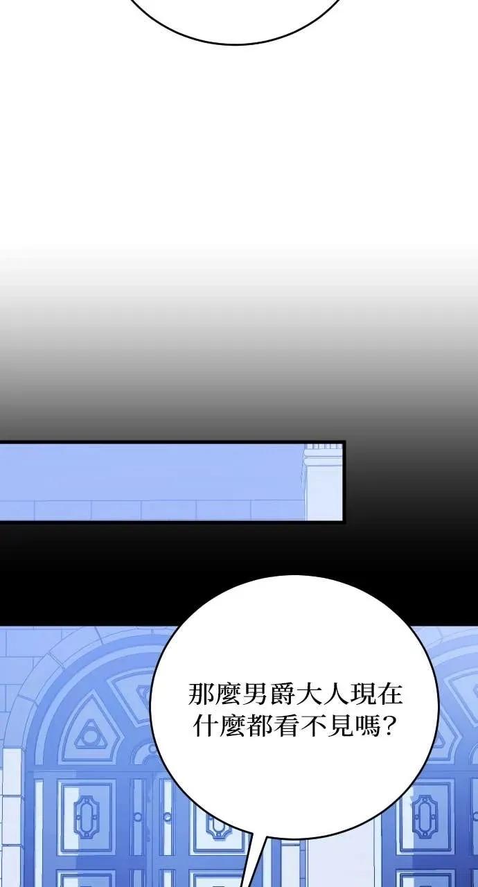 死后才懂的事 - 第24话 - 第3张图