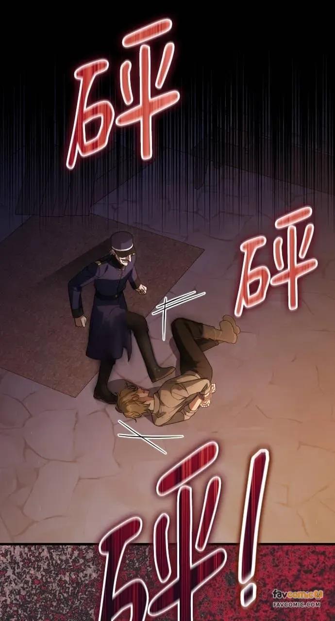 死后才懂的事 - 第24话 - 第47张图