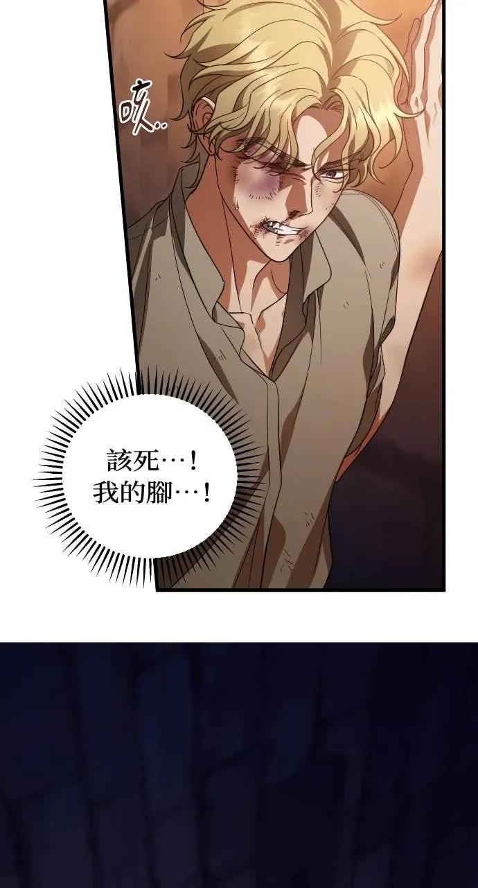 死后才懂的事 - 第24话 - 第59张图