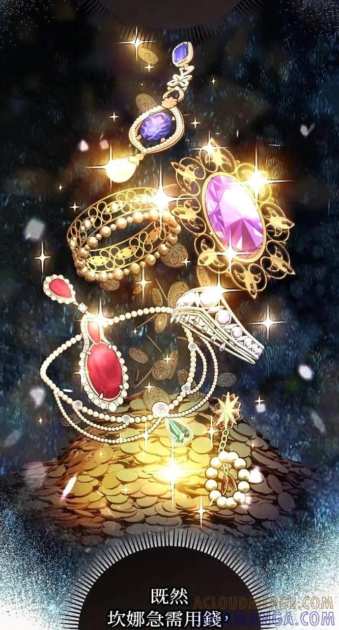 死后才懂的事 - 第24话 - 第65张图