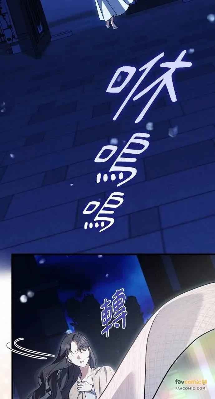 死后才懂的事 - 第24话 - 第99张图