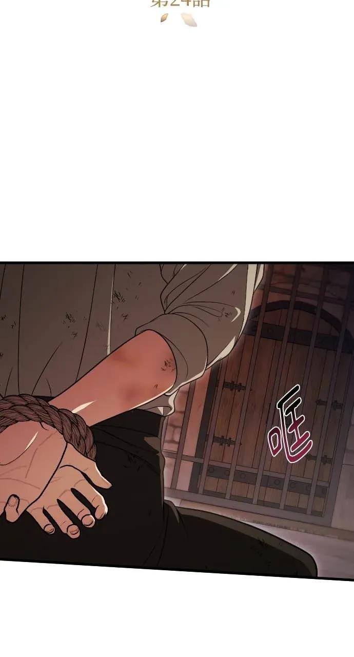 死后才懂的事 - 第24话 - 第22张图