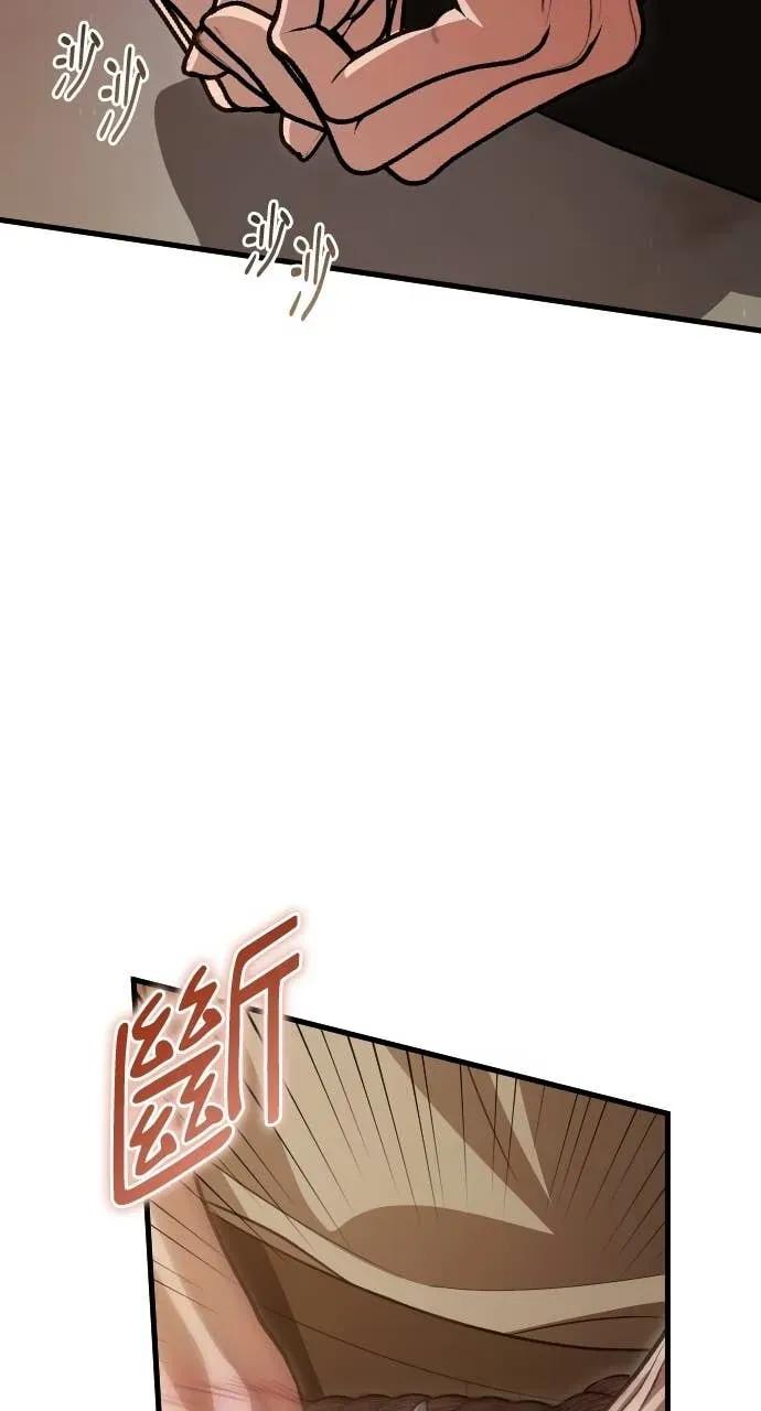 死后才懂的事 - 第24话 - 第55张图