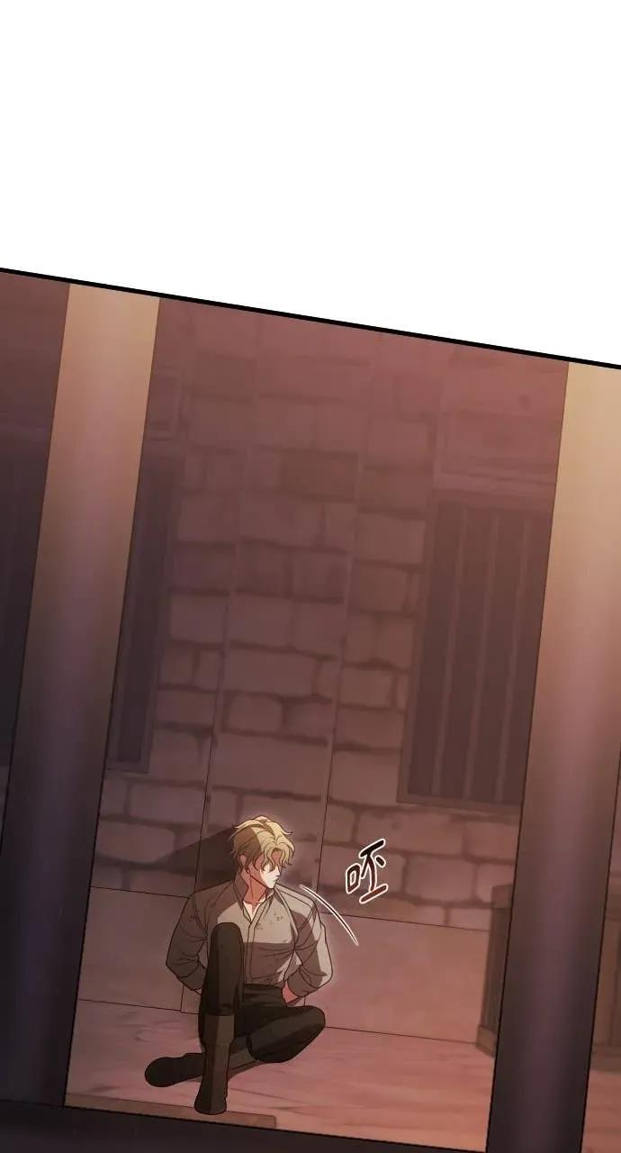 死后才懂的事 - 第24话 - 第23张图