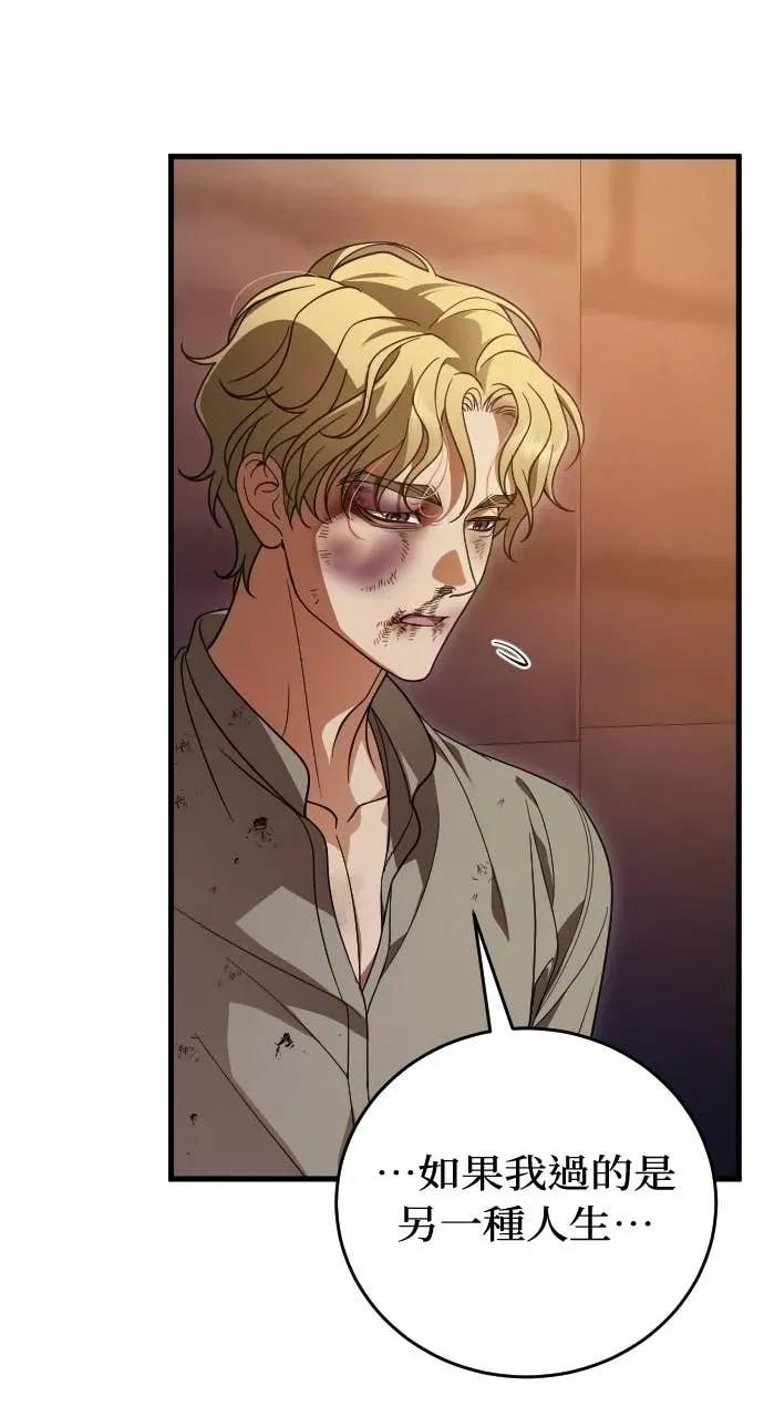 死后才懂的事 - 第24话 - 第40张图