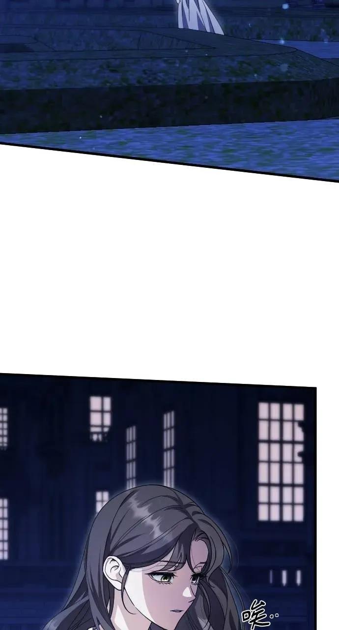 死后才懂的事 - 第24话 - 第63张图