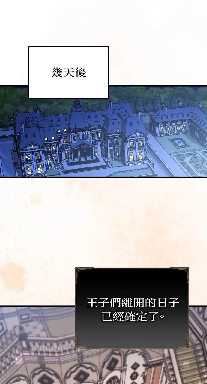 死后才懂的事 - 第25话 - 第12张图