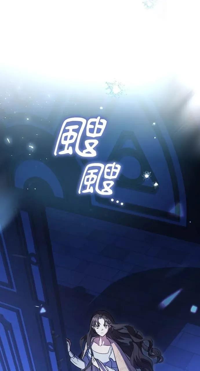 死后才懂的事 - 第25话 - 第9张图