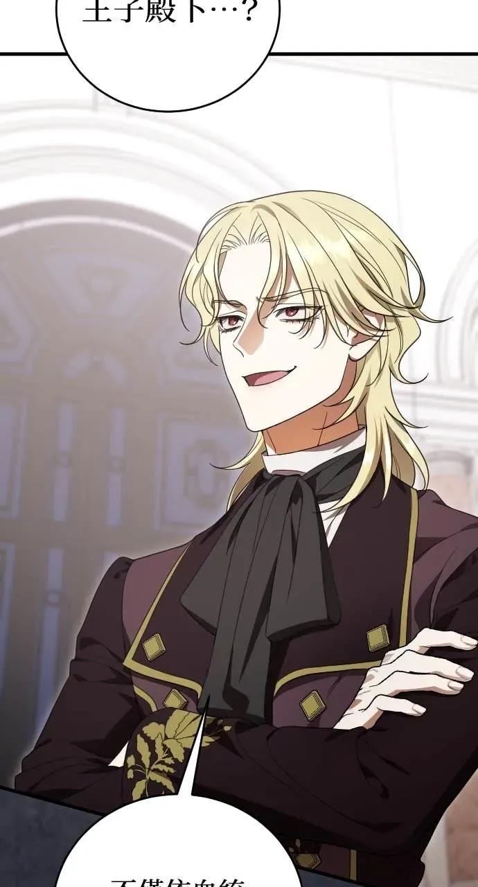 死后才懂的事 - 第25话 - 第33张图