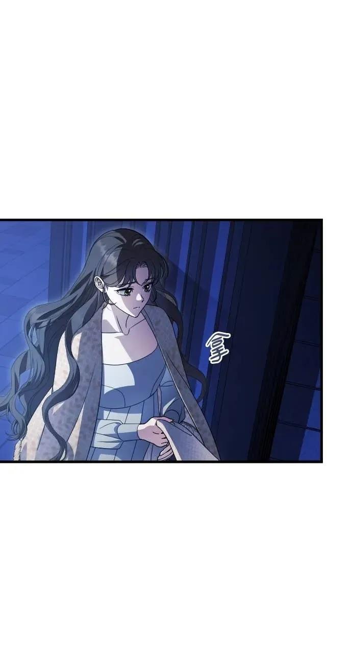 死后才懂的事 - 第25话 - 第2张图