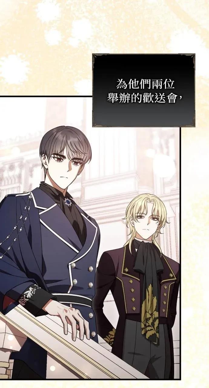 死后才懂的事 - 第25话 - 第14张图