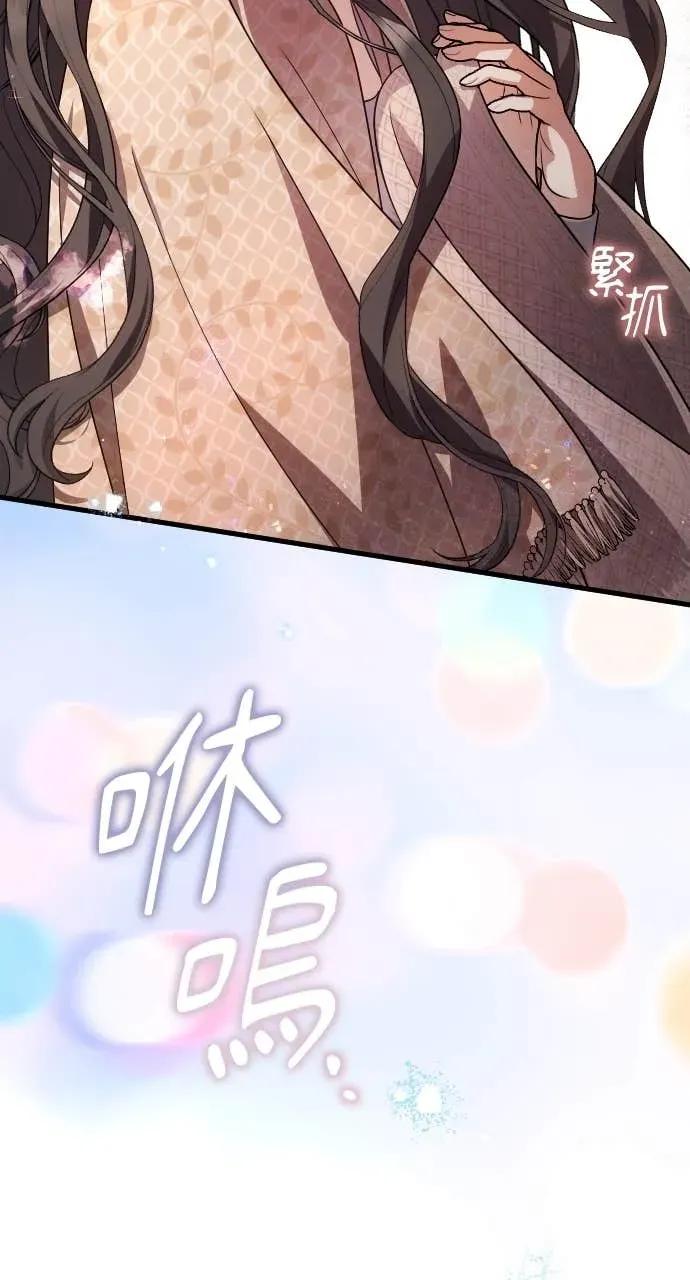 死后才懂的事 - 第25话 - 第8张图