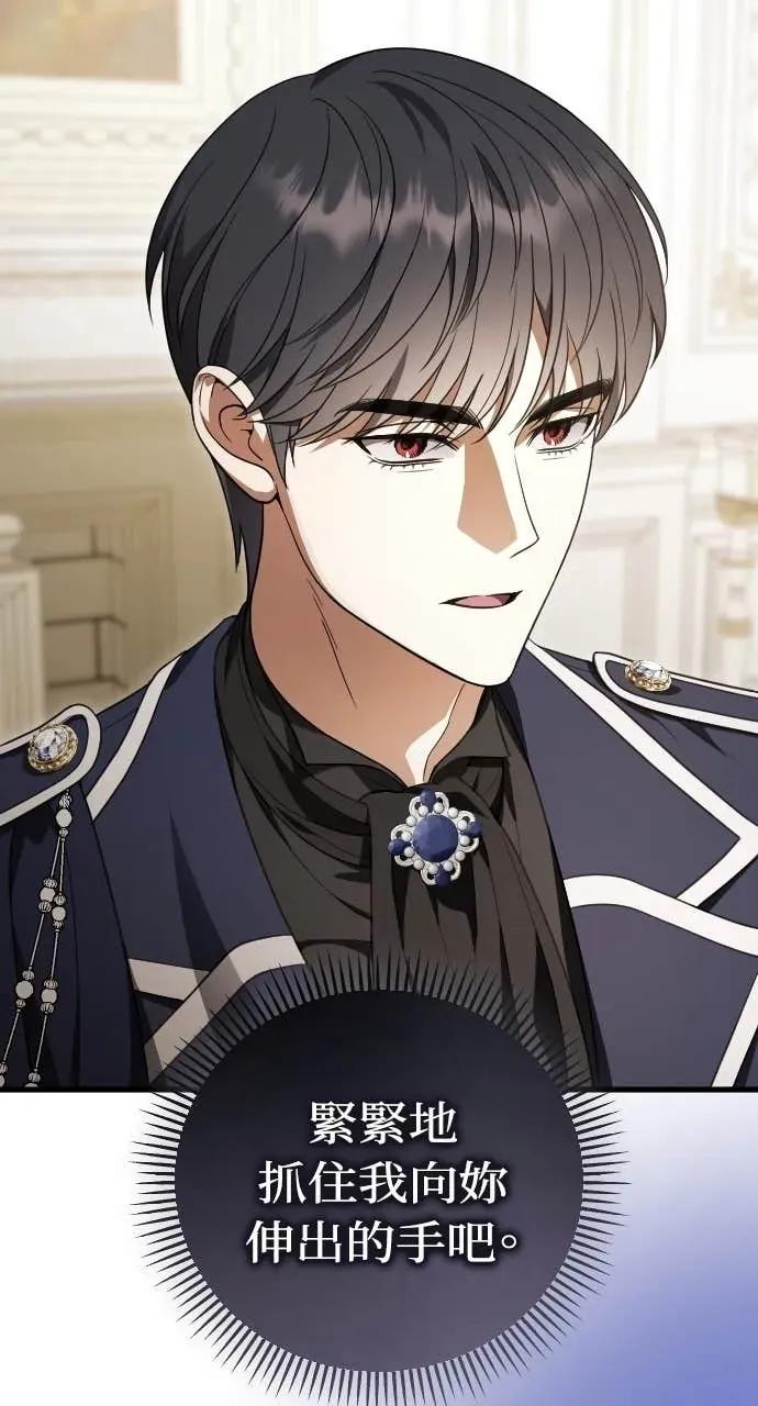 死后才懂的事 - 第25话 - 第71张图