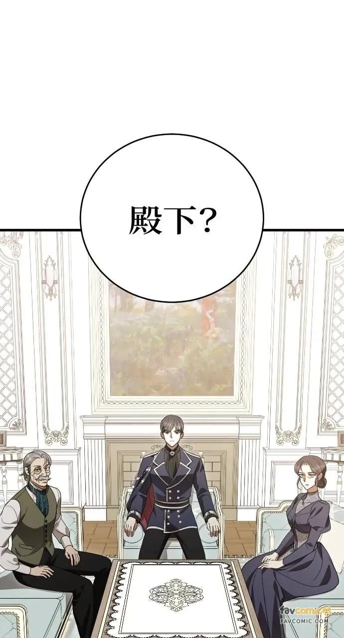 死后才懂的事 - 第25话 - 第59张图