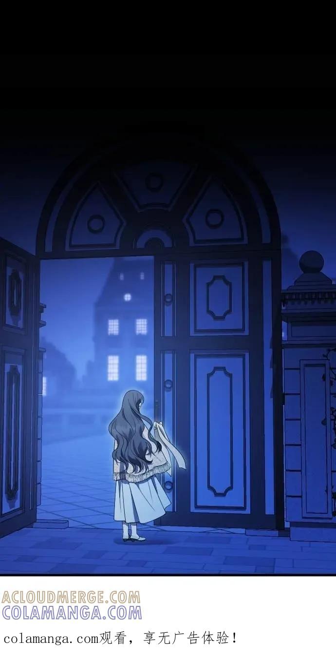 死后才懂的事 - 第25话 - 第1张图