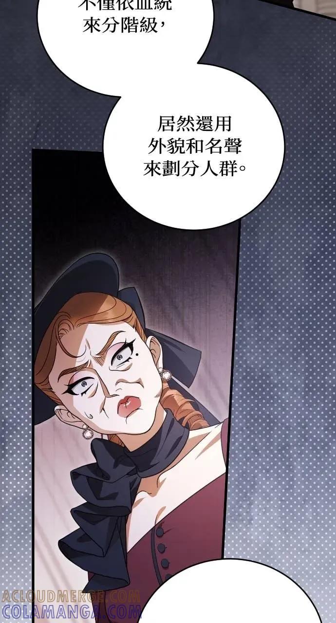 死后才懂的事 - 第25话 - 第34张图