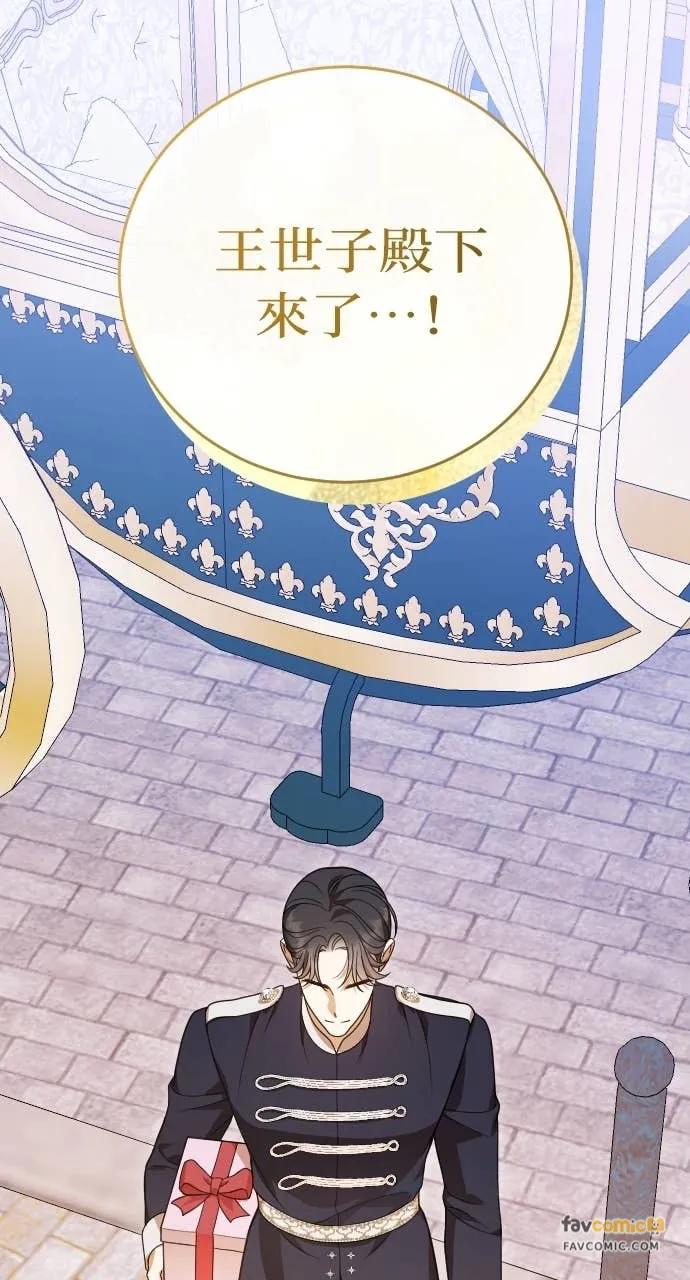 死后才懂的事 - 第26话 - 第57张图