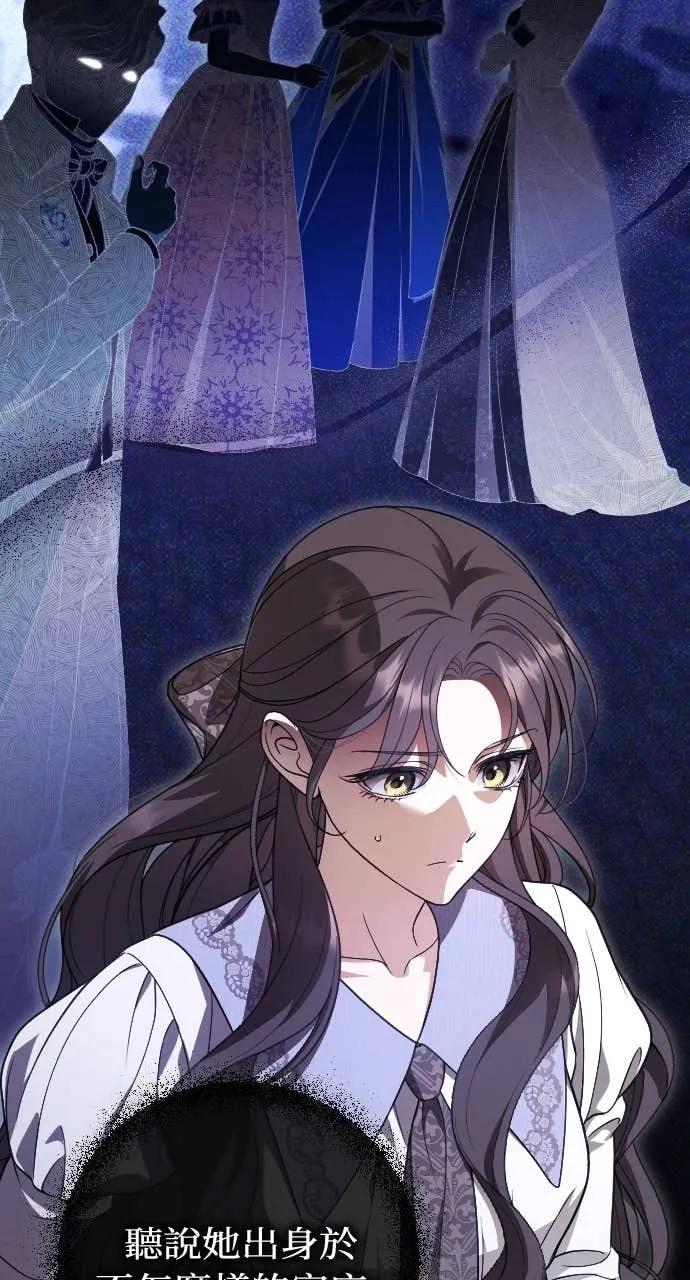 死后才懂的事 - 第26话 - 第48张图